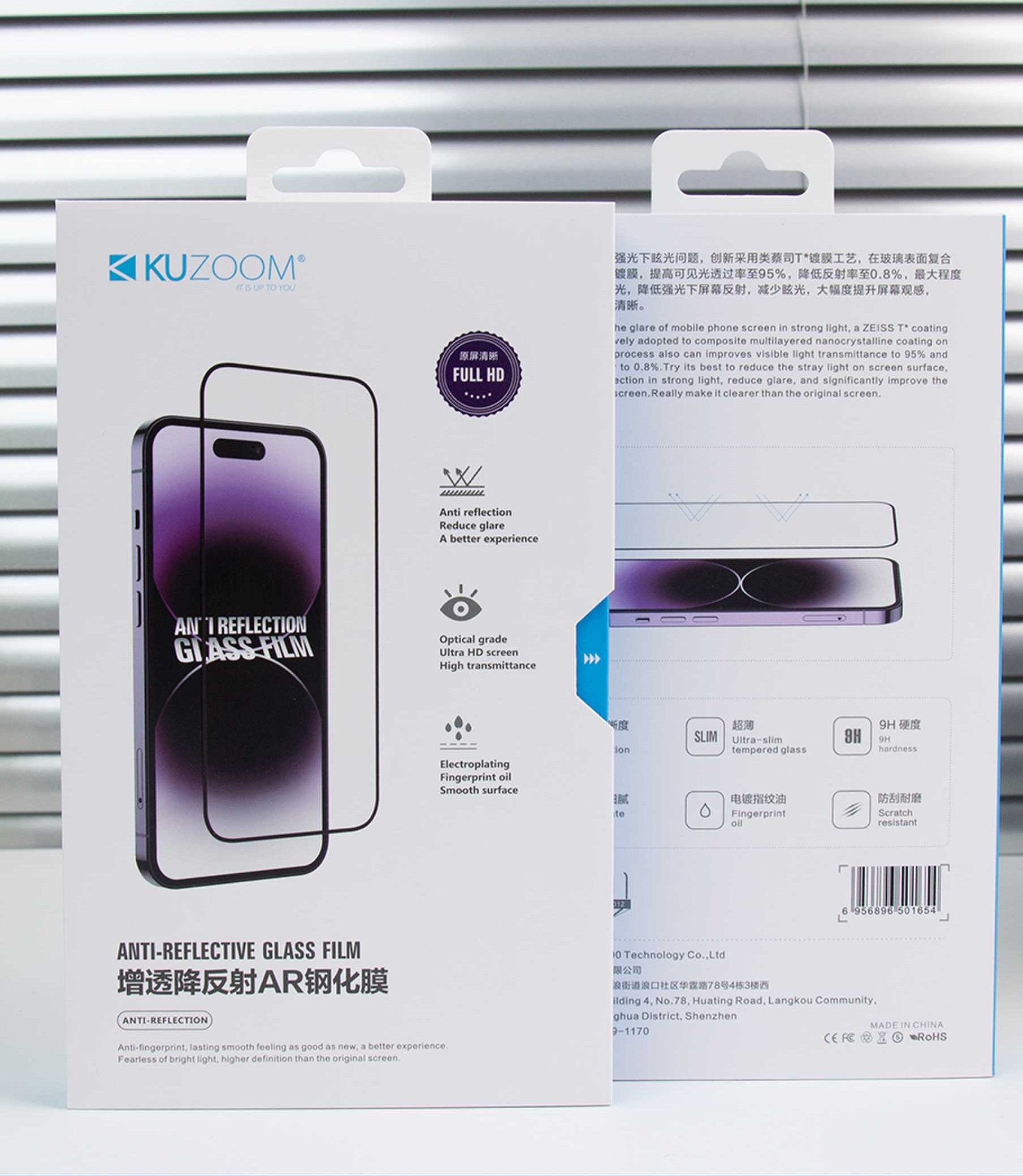 AR Screen Protector image